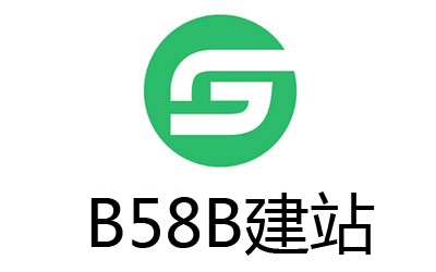 B58B建站官網
