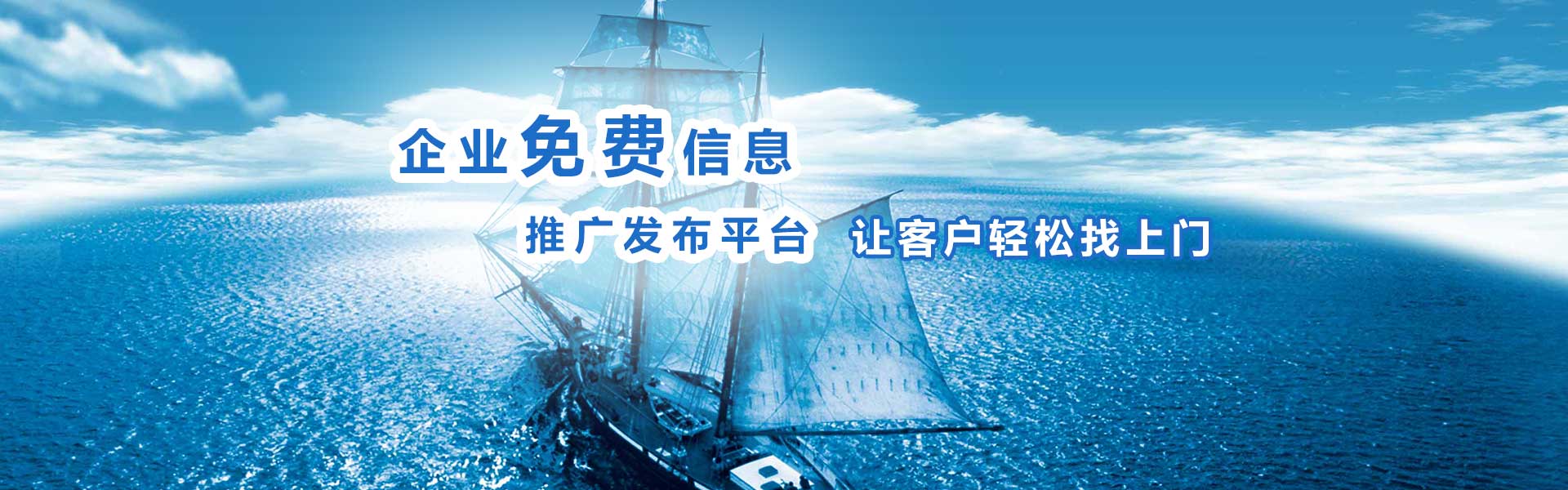 B58B建站，自助建站，免費建站