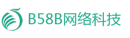 B58B免費建站
