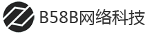 B58B免費建站