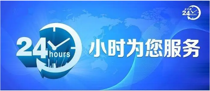 空調移機安裝維修 附近上門師傅電話【距離497米】