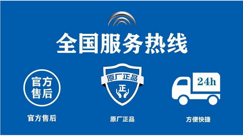 空調加氟上門服務-空調加氟多少錢【附近上門】